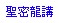 tKs
