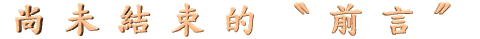 |      e  