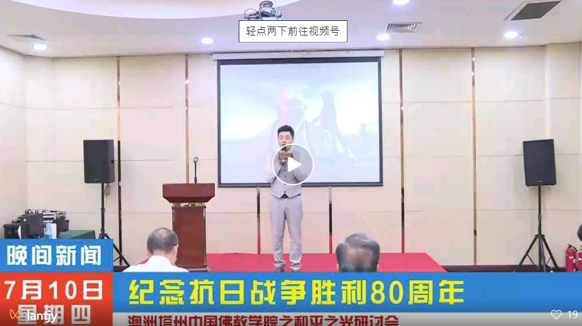 視 頻