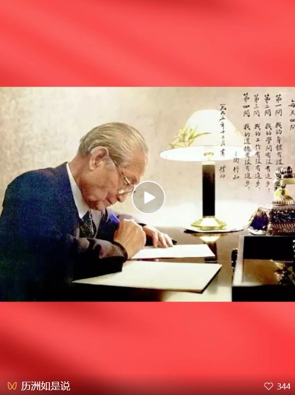 視 頻