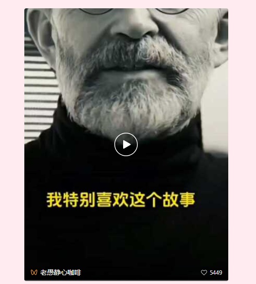 視 頻