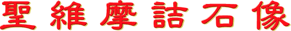 ʥ ά Ħ ڵ ʯ 